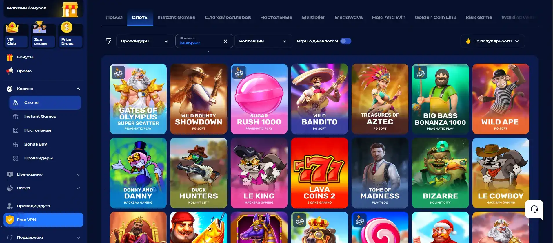 Platinum casino live дилеры